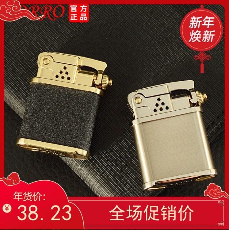 佐罗煤油打火机602短款侧面按压式自动弹跳点火金属黄铜材质包邮,ZIPPO/瑞士军刀/眼镜,煤油打火机,淘宝优惠券,粉丝福利购,淘宝优惠卷