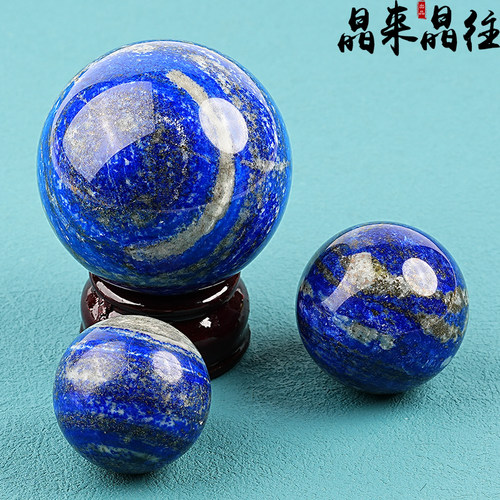 天然青金石球摆件阿富汗原石老矿料打磨蓝色球家居玄关风水装饰品