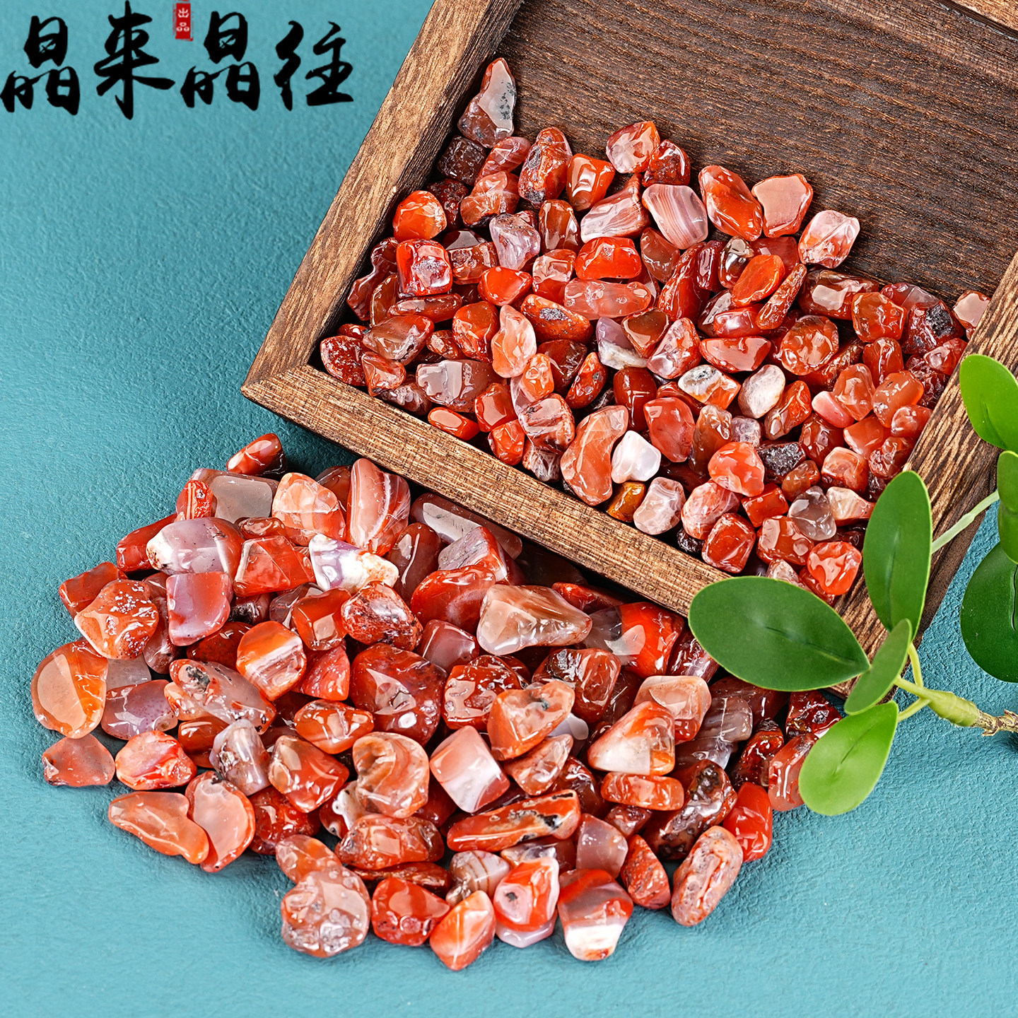 天然南红玛瑙碎石摆件水晶消磁凉山赤玉原石diy鱼缸花盆造景装饰