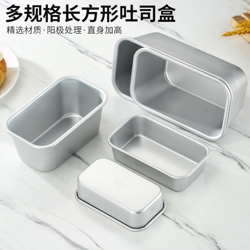 铝合金布朗尼模具阳极