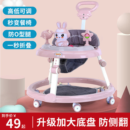 婴儿学步车防侧翻多功能