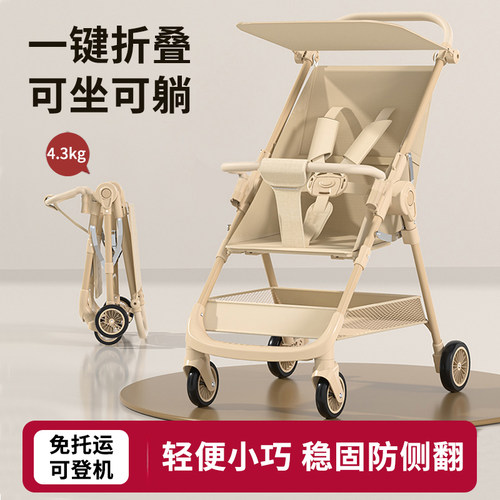 儿童口袋车可折叠方便出行旅行车