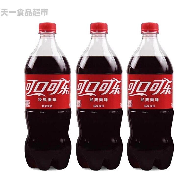 可口可乐888ML*3瓶装汽水碳酸饮料酷爽夏日饮品经典大容量即饮