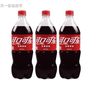 可口可乐888ML*3瓶装汽水碳酸饮料酷爽夏日饮品经典大容量即饮