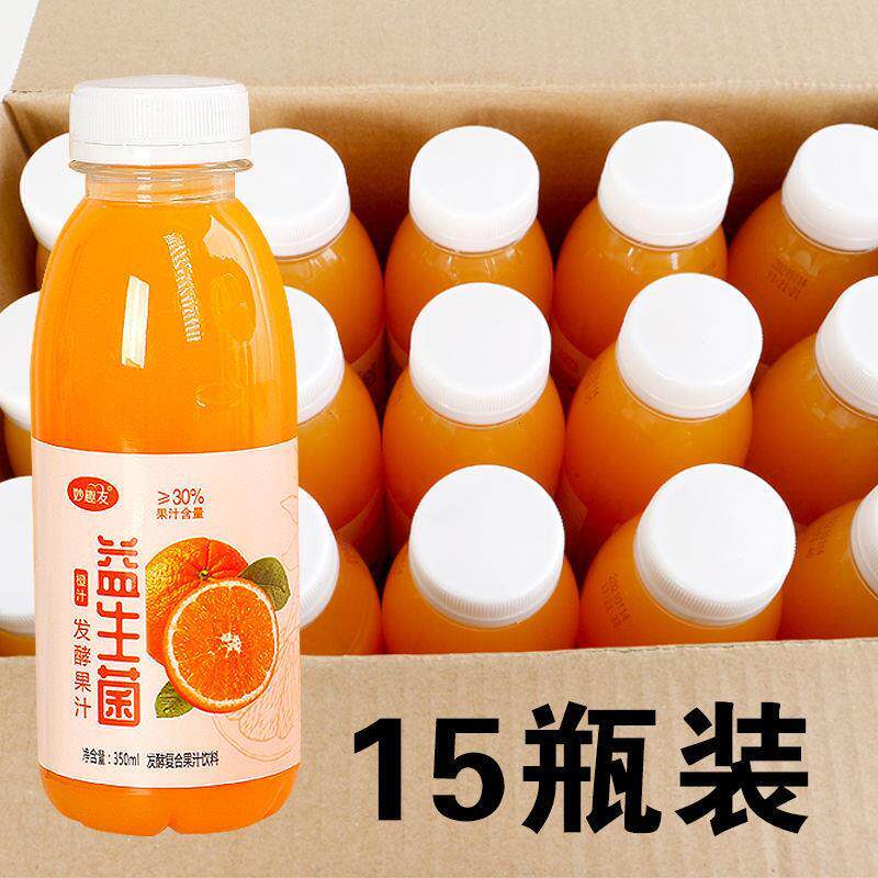 风味整箱装组合网红经典饮料整箱批特价临期清仓饭前喝的小果汁