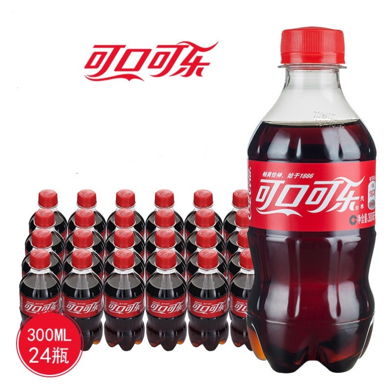 可口可乐迷你小瓶装300ml*24瓶整箱装碳酸饮料