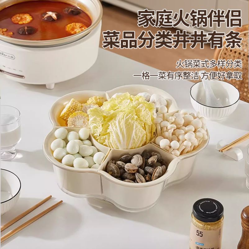 家用青菜托盘生菜备菜串串香火锅配菜分格盘菜盘子洗菜盆简约拼盘