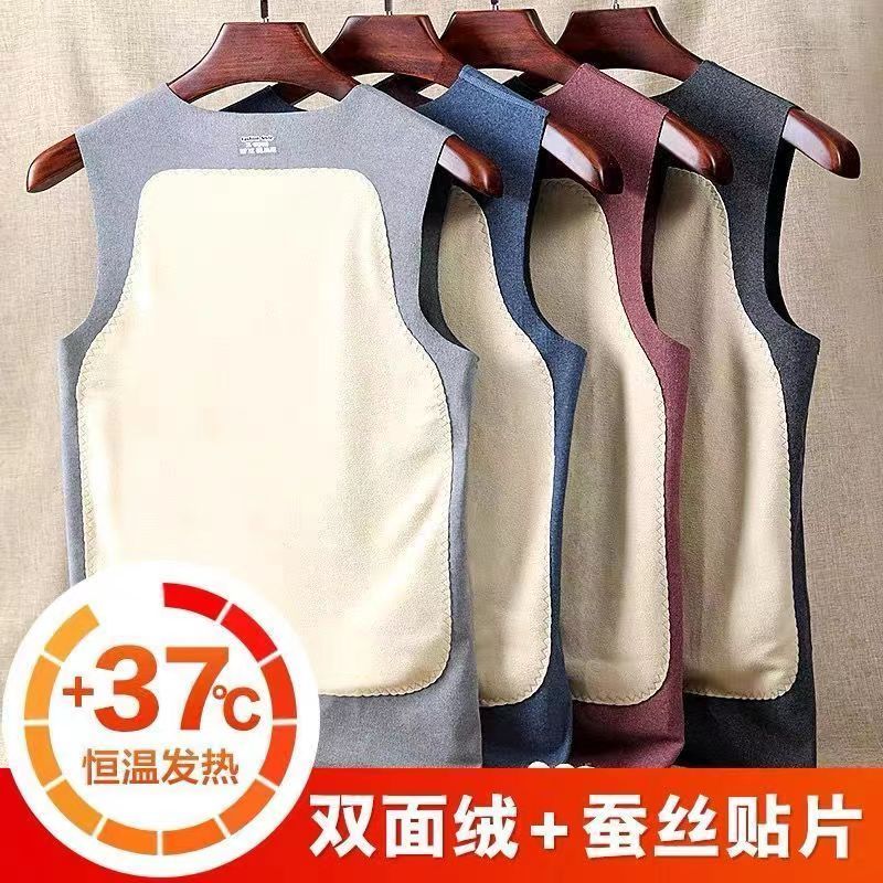 内穿贴片石墨烯吸湿v领羊毛加厚加绒德打底衣男式保暖背心男款