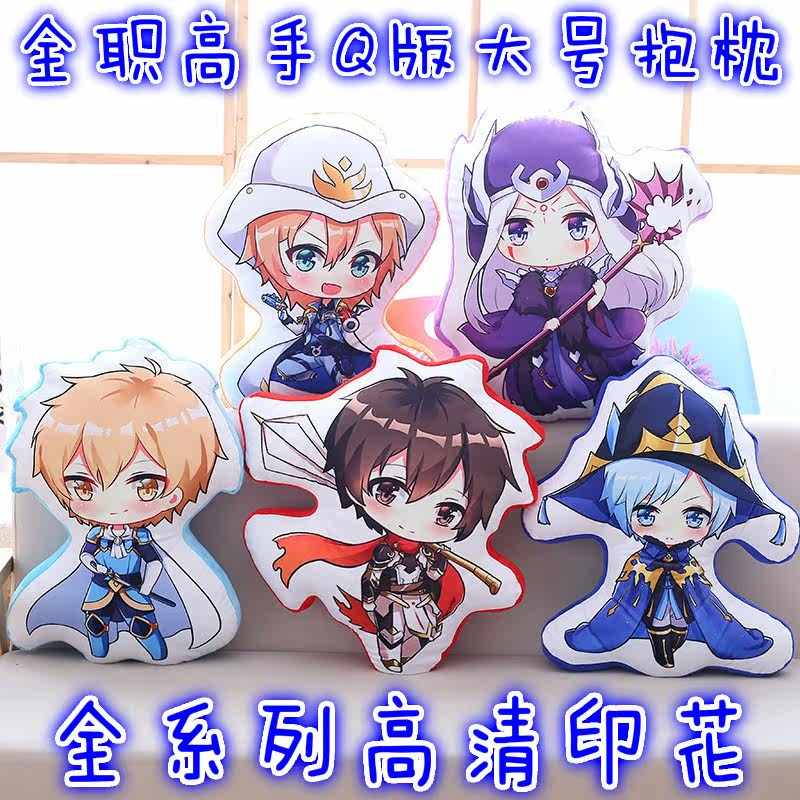 Coussin Manga - Ref 2694016 Image 1