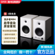 EDIFIER 漫步者 MR4专业木质监听音箱声卡电脑工作室录音棚专用