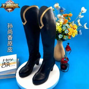 王者荣耀 孙尚香原始皮肤cosplay鞋少女萝莉动漫漫展游戏演出鞋定