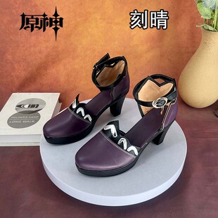 原神刻晴初始五星璃月霓裾翩跹cospaly鞋子刻晴动漫鞋子COS鞋子
