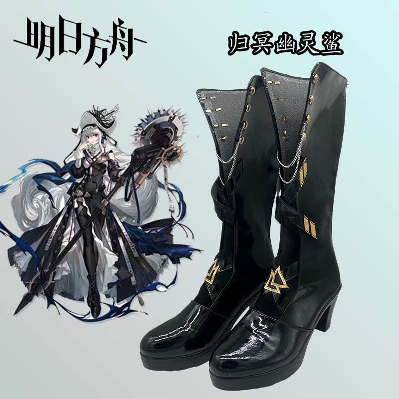 cosplay鞋高跟靴明日方舟归溟幽灵鲨艾丽妮流明掠风cos鞋定做定制
