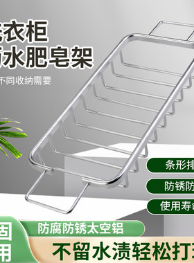 太空铝置物架洗衣槽沥水篮洗菜洗手台盆免打孔双耳沥水架肥皂架子