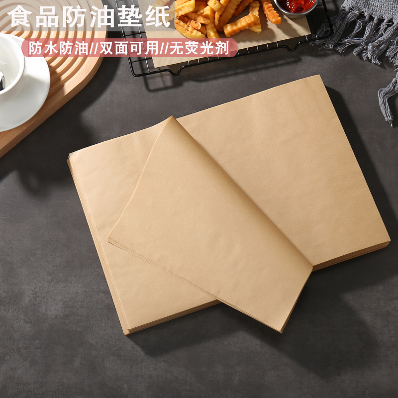 油炸食物吸油商用防油纸