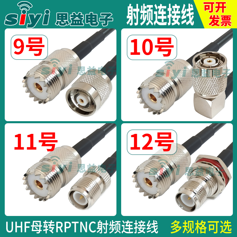 RG5CU电缆MSL16UHFRPTNC50-3馈线