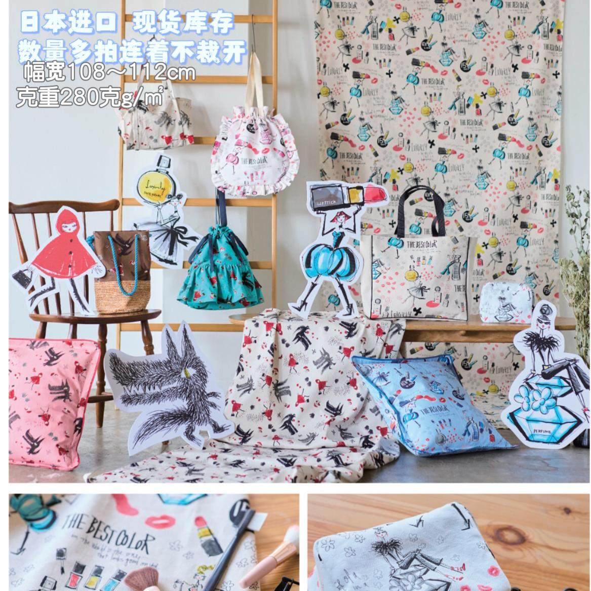 复古居家布艺diy拼布料面料日本进口KOKKA棉麻echino名师布头时尚,居家布艺,海绵垫/布料/面料/手工diy,淘宝优惠券,粉丝福利购,淘宝优惠卷