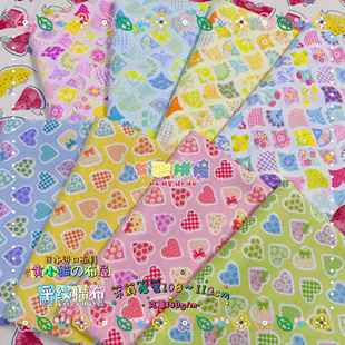 居家布艺拼布面料日本进口全棉布料sevenberry纯棉平纹布头爱心