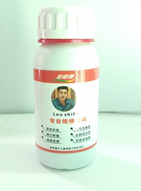 娄师傅电镀银漆镜面银电镀主剂光油 专用固化剂50ml100ml