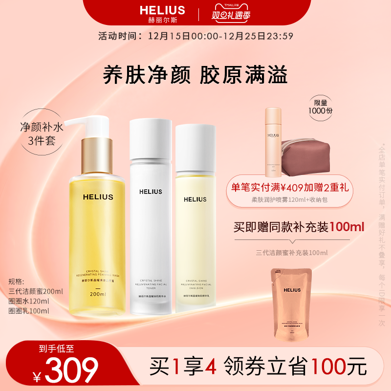 温和亲肤 深层清洁