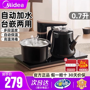 美的全自动上水电热水壶一体式饮水机泡茶桌专用嵌入式抽水烧水壶