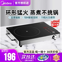 Гонт -плита с высокой силой Midea с перемешиванием электромагнитной печи Многофункциональный горячий горшок без выбора энергии горшок с экономной легкой печью для волновой печи коммерческий