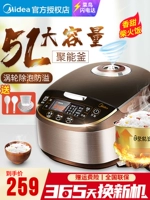 Midea Rice Pirt Home 4-литровый мини-умный многофункциональный 3L Маленькая рисоварка 2-5 человек вареная рисоварка.