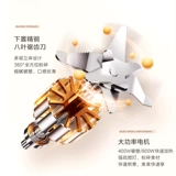 Midea Walling Swearer Machine для домашнего домохозяйства Полный автоматический тихой новый маленький соевый молоко Дополнительное питание многофункциональное приготовление соевого молока