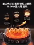 Midea Electric Biscuits Домохозяйство с двойным нагреванием Небольшое двойное двойное разборка и мыть