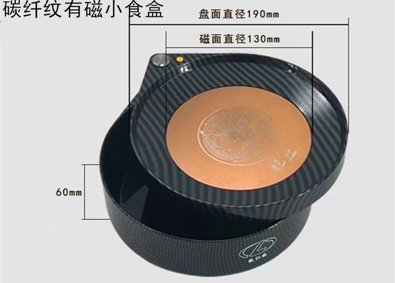 龙江龙全磁通用拉饵盒强磁饵料鱼饵小号拉饵盘竞技开饵盆拉丝野钓