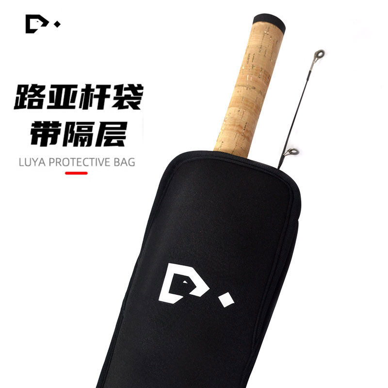 便携钓鱼路亚鱼杆保护袋海竿加厚鱼竿护杆袋渔具杆套包装袋护竿袋