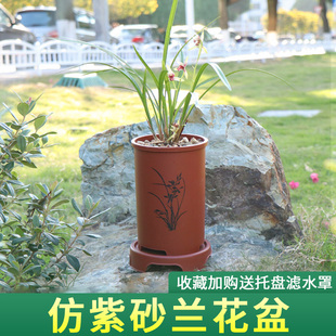 仿紫砂塑料花盆兰花盆景盆仿古知春圆形兰花盆君子兰多肉陶瓷花盆