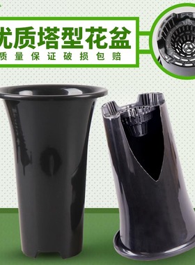 直播推荐二透气兰花盆加厚加高塑料兰花专用盆黑色花卉绿植盆栽