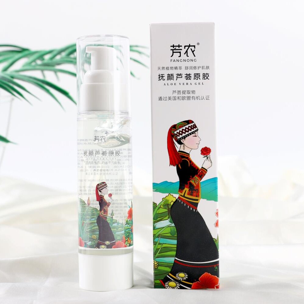 芳农抚颜芦荟原胶补水保湿舒缓镇定淡印晒后深层修护肌肤全身敏感