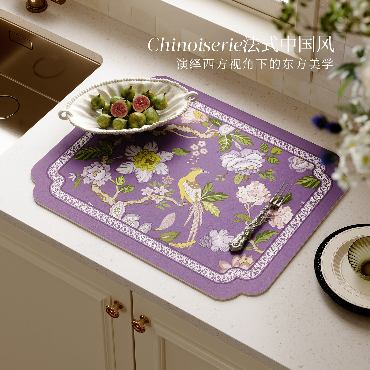 范居态度紫鸾花叙厨房台面吸水垫速干防滑沥水垫咖啡机底座保护垫