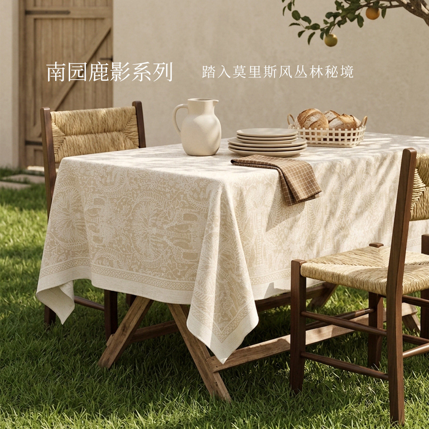 【防水防油】高级感餐桌布图片