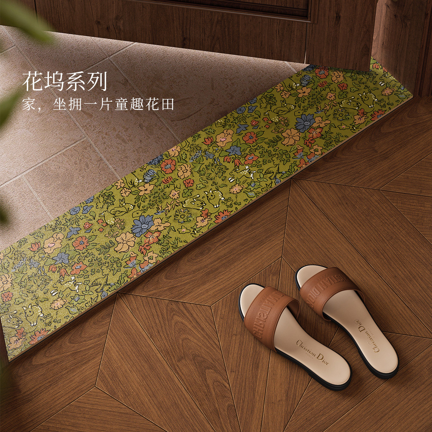 【门口遮丑】门槛石防滑地垫图片
