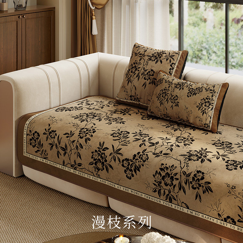 范居态度枝影新中式沙发垫四季通用三人座贵妃床皮沙发专用坐垫,居家布艺,沙发垫,淘宝优惠券,粉丝福利购,淘宝优惠卷
