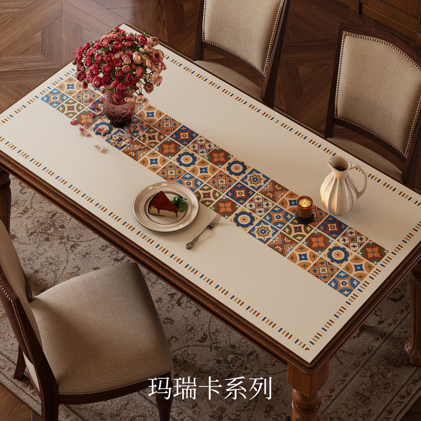 玛瑞卡美式中古风餐桌桌垫客厅餐厅茶几桌桌布防水防油防烫桌面垫,居家布艺,桌布,淘宝优惠券,粉丝福利购,淘宝优惠卷