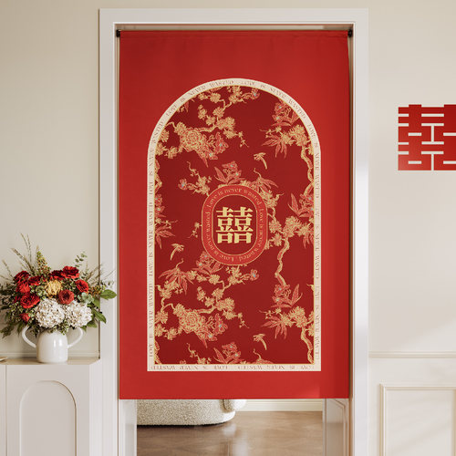 爱慕新中式红色喜庆门帘