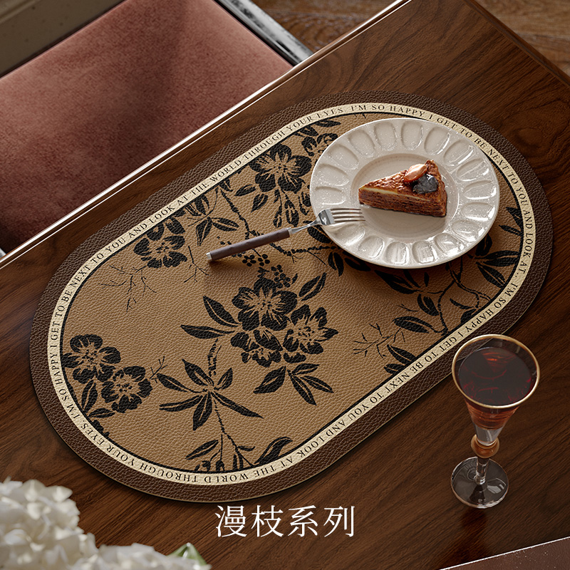 范居态度新中式树叶简约皮革餐垫
