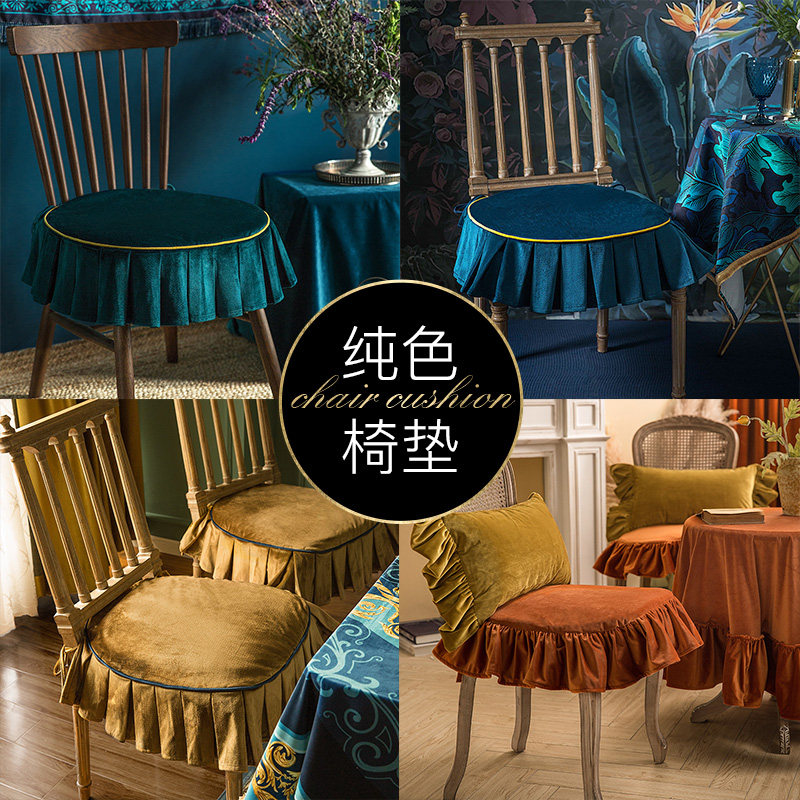 【国补再减15%】罗马丝绒坐垫椅垫北欧纯色简约餐桌椅凳子垫子,居家布艺,椅垫,淘宝优惠券,粉丝福利购,淘宝优惠卷