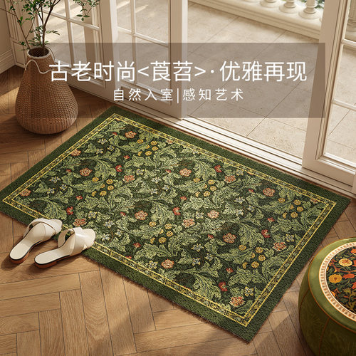 范居态度绿芜丝圈地垫可定制高档