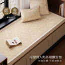 范居态度米雅飘窗垫奶油风氛围感主卧窗台改造神器可定制加厚高档