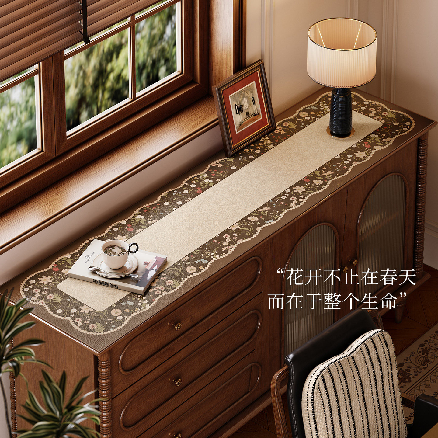范居态度棕野电视柜台面保护垫美式轻奢高级长条餐边柜垫防油防水,居家布艺,桌布,淘宝优惠券,粉丝福利购,淘宝优惠卷