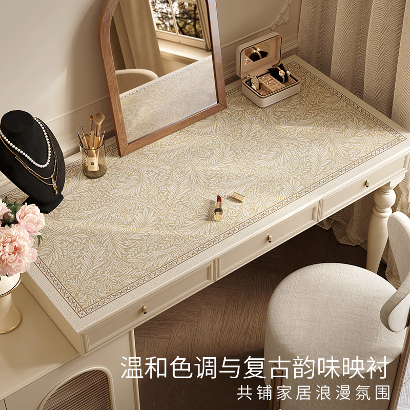范居态度米雅法式高级感书桌垫