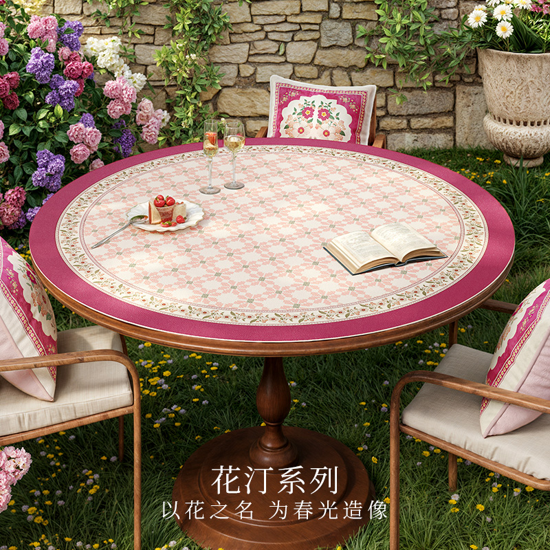 范居态度花汀圆桌垫皮革耐高温