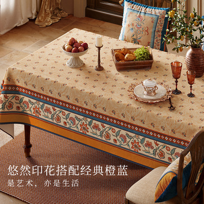 范居态度美式复古毛绒桌布