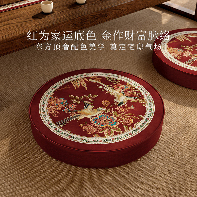 春和锦明蒲团红色结婚氛围感跪拜垫新中式加厚保暖高级感圆形坐垫