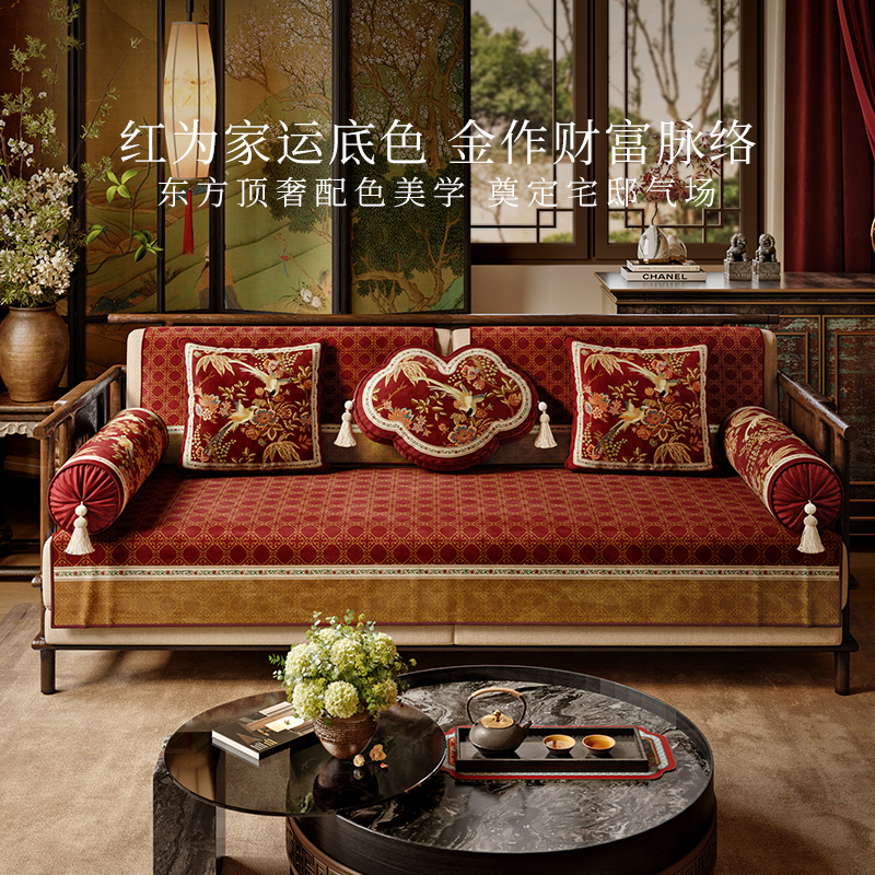 范居态度短毛绒新中式沙发垫